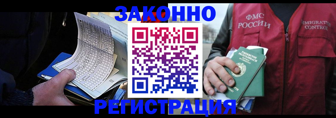 где прописаться в Соликамске