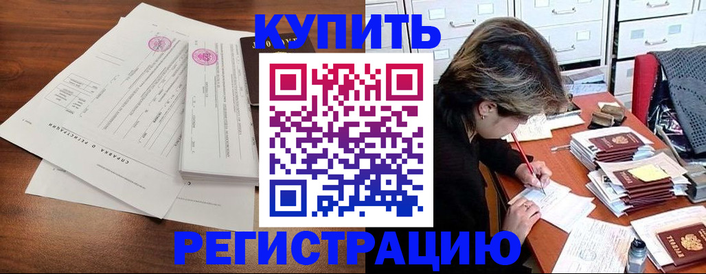 прописка для военкомата в Соликамске