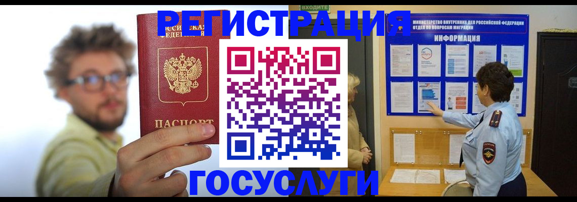 временная регистрация собственник в Соликамске