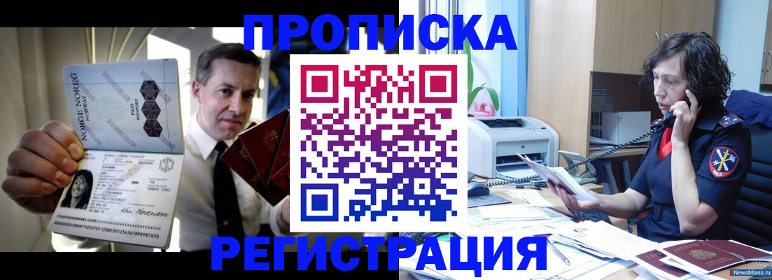 временная регистрация госуслуги в Соликамске