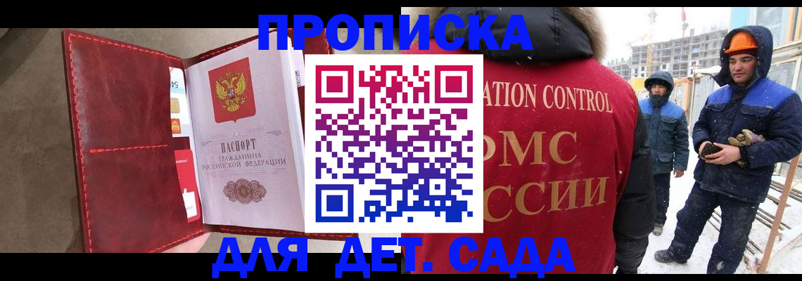 найти адрес прописки в Соликамске