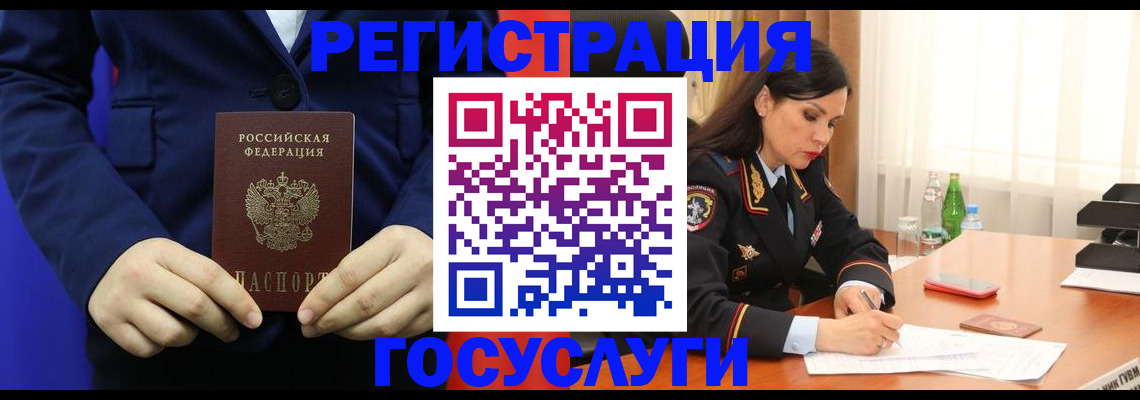 временная регистрация законно в Соликамске