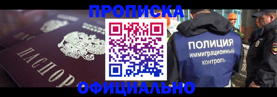 временная регистрация надежно в Соликамске