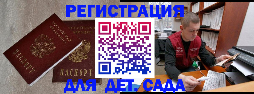 прописка для кредита в Соликамске