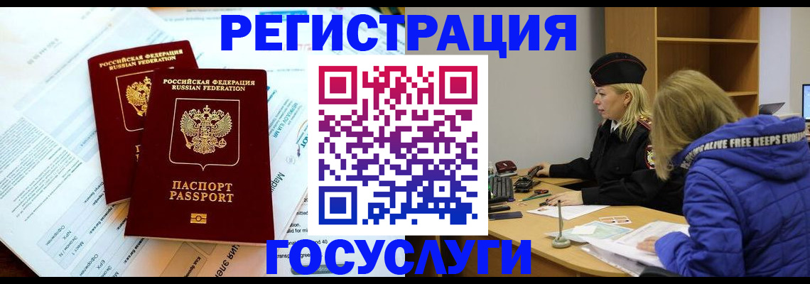 прописка поиск в Соликамске